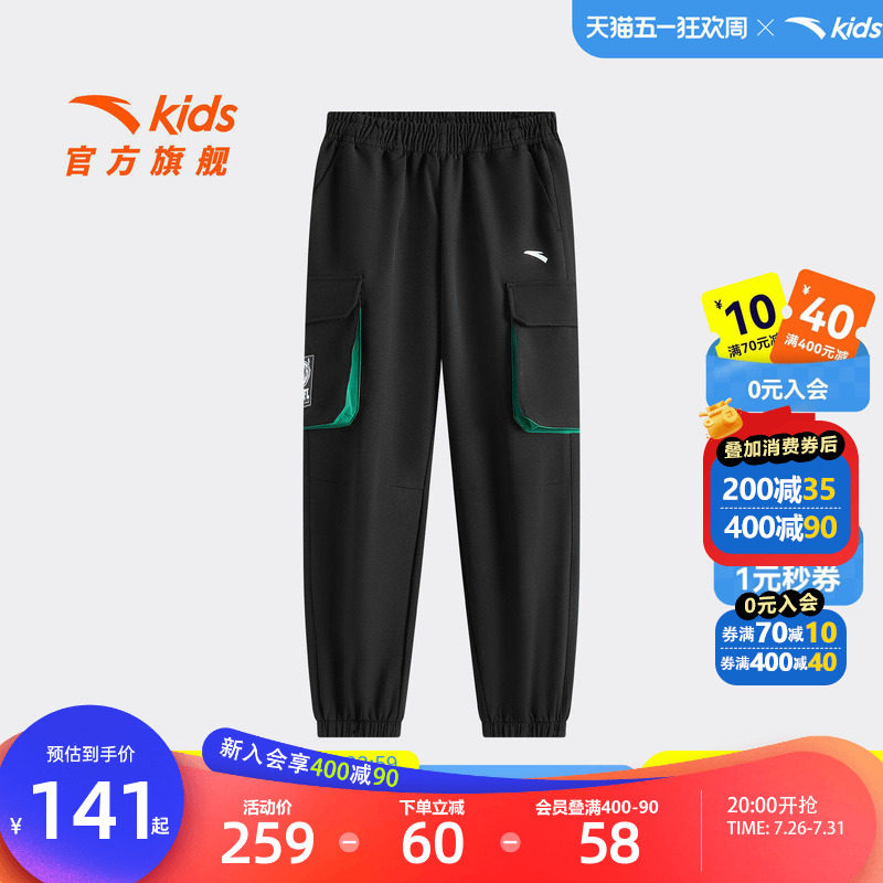 安踏儿童男大童运动长裤