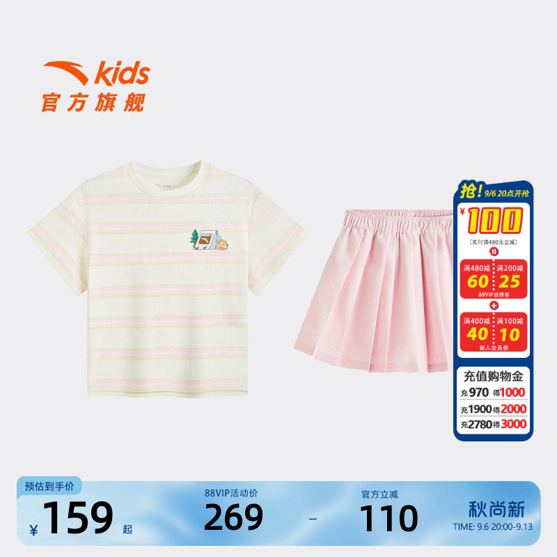 安踏儿童女小童运动套装