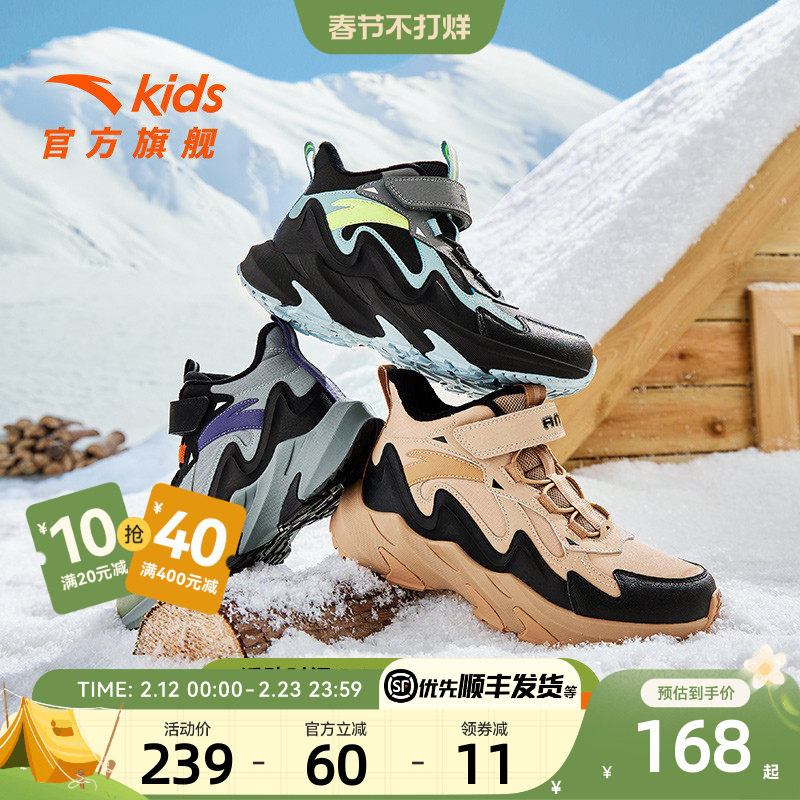 安踏儿童二棉鞋加绒男童女童保暖防滑户外中大童运动鞋25冬季新款