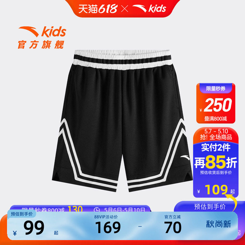 安踏儿童男大童针织五分裤
