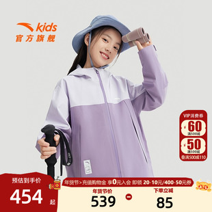 安踏儿童女童春秋2025新款防风防暴雨户外运动上衣薄外套