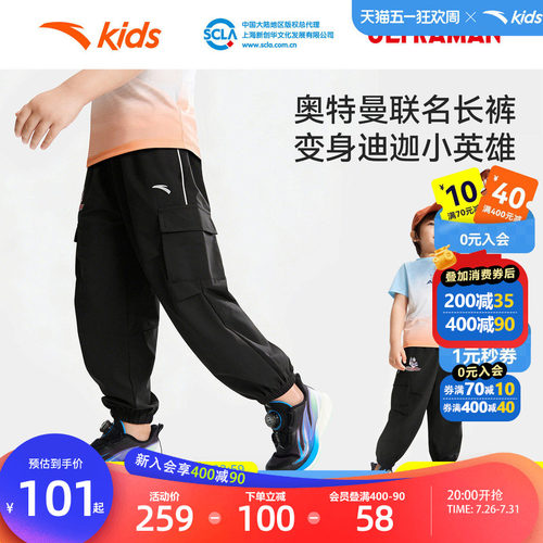 安踏儿童男小童运动长裤