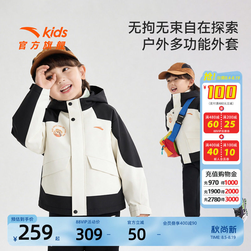 安踏儿童男小童摇粒绒运动上衣