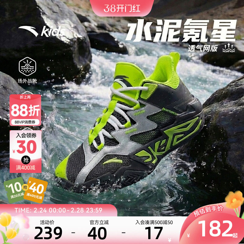 水泥氪星安踏儿童篮球鞋男童篮球鞋2026年青少年篮球鞋儿童运动鞋