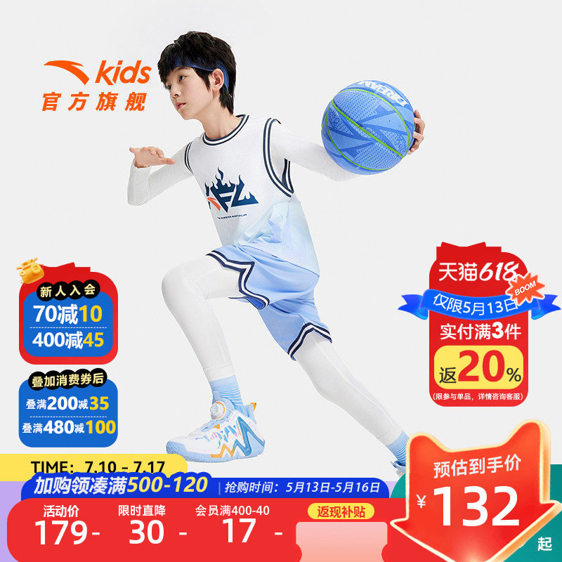安踏男童篮球服背心套装夏2026款速干篮球训练服背心短裤运动套装