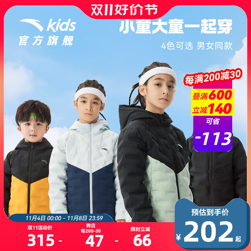 安踏儿童轻薄羽绒服2023年冬季新款男女大童高领口连帽防风羽绒服怎么样,好用不?