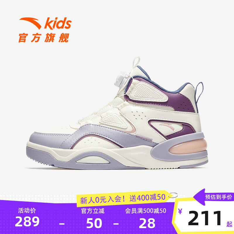 弧光安踏儿童女大童板鞋2025秋冬新款舒适防滑耐磨中大童旋钮童鞋