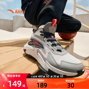 安踏儿童男大童篮球鞋2025秋季新款舒适防滑耐磨中大童高帮运动鞋