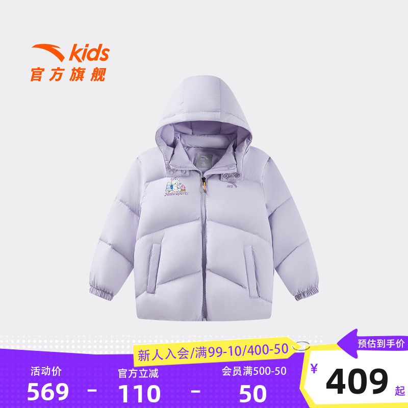 安踏儿童女小童羽绒服