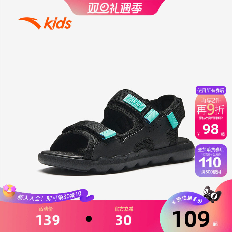 安踏儿童男大童沙滩鞋2025款防滑透气休闲露趾沙滩凉鞋涉水商场款