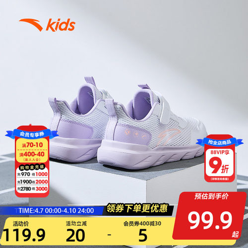 千款直降 全场满400减30元