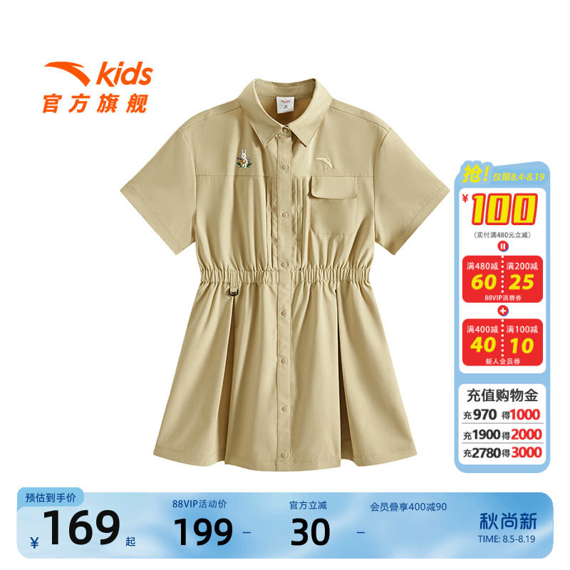 安踏儿童女大童连衣裙2026夏季新款透气舒适女孩时尚衬衫连衣裙潮