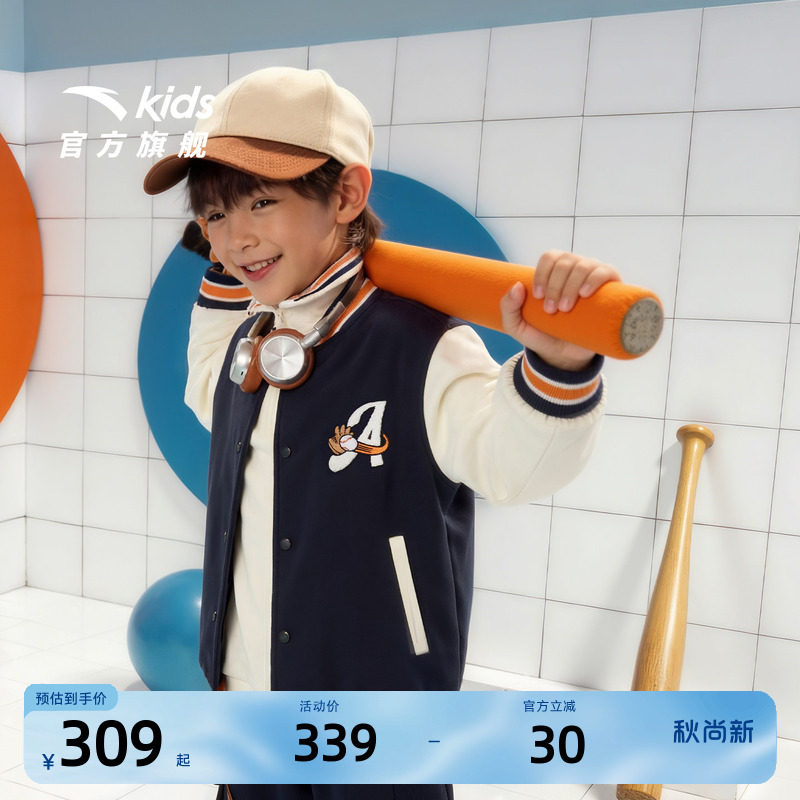 安踏儿童男小童针织运动上衣