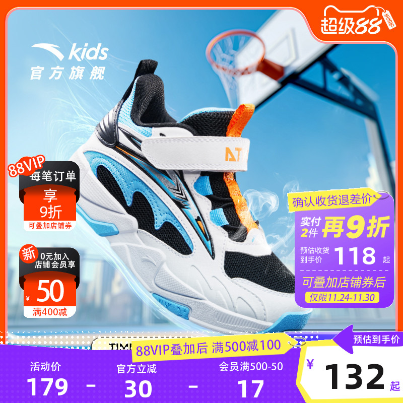 安踏儿童小童潮流少儿篮球鞋男童女童25新款小男孩宝宝运动鞋板鞋