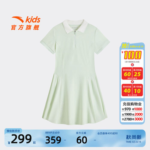 安踏儿童女大童针织连衣裙