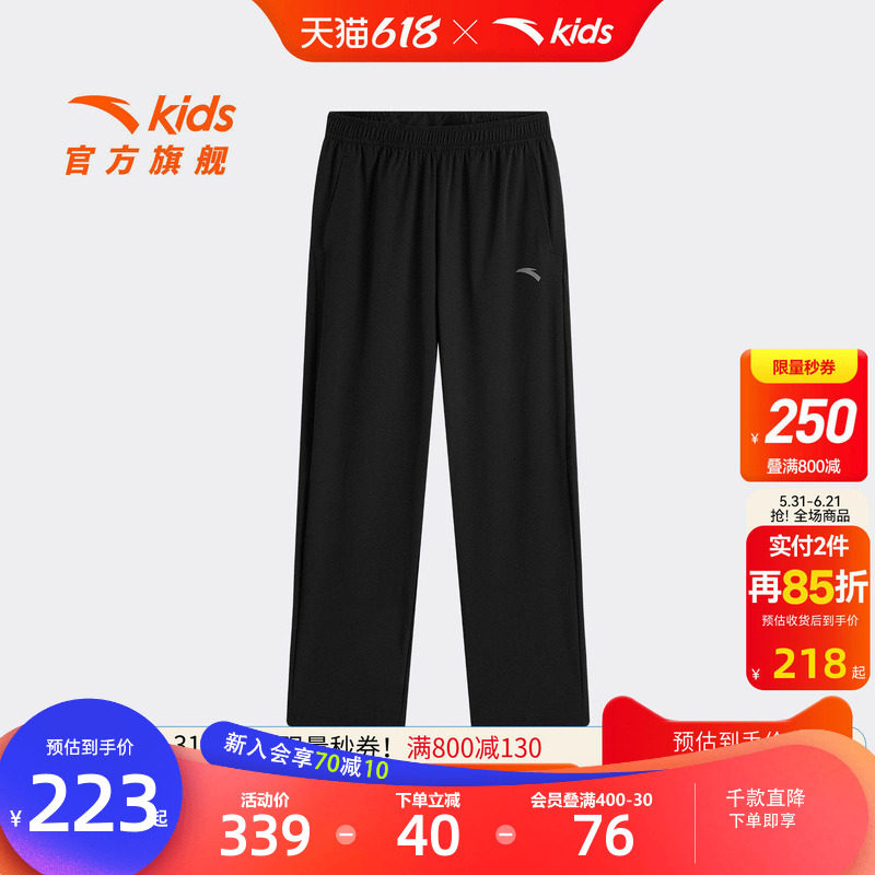 安踏儿童男大童运动长裤