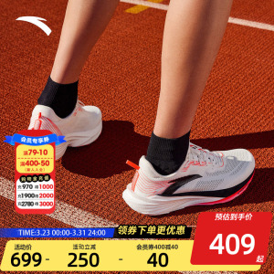 塑胶先锋2安踏运动跑鞋2026春夏新款透气中学生竞速竞训男体考鞋