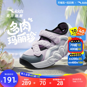 安踏儿童女大童框子鞋玛丽珍凉鞋