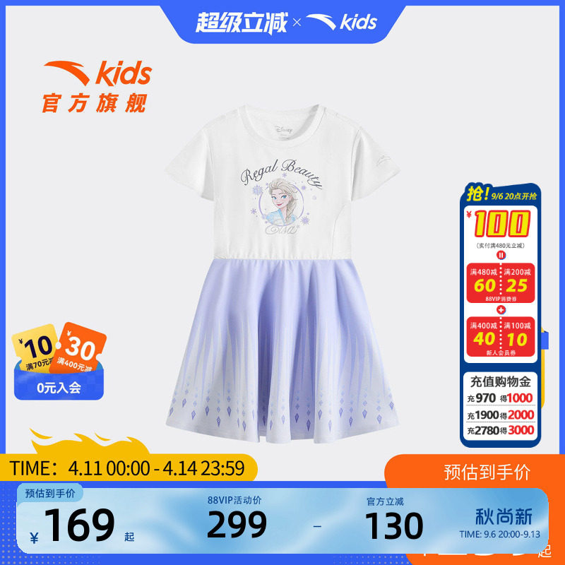 安踏儿童女小童针织连衣裙