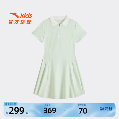 安踏儿童女大童针织连衣裙