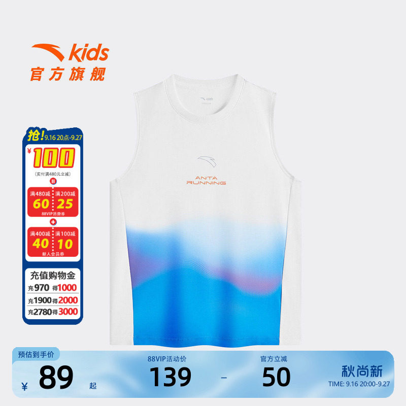 安踏儿童男大童针织背心