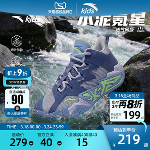 水泥氪星安踏儿童男大童篮球鞋2026春夏季新款舒适防滑中大童童鞋