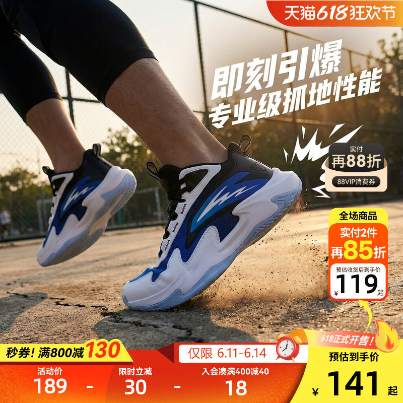 安踏儿童男大童篮球鞋2026春夏新款舒适防滑耐磨中大童高帮运动鞋