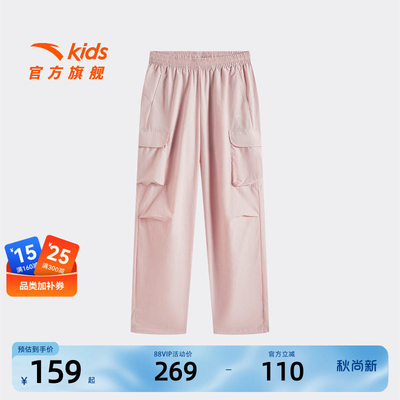 安踏儿童女大童运动长裤