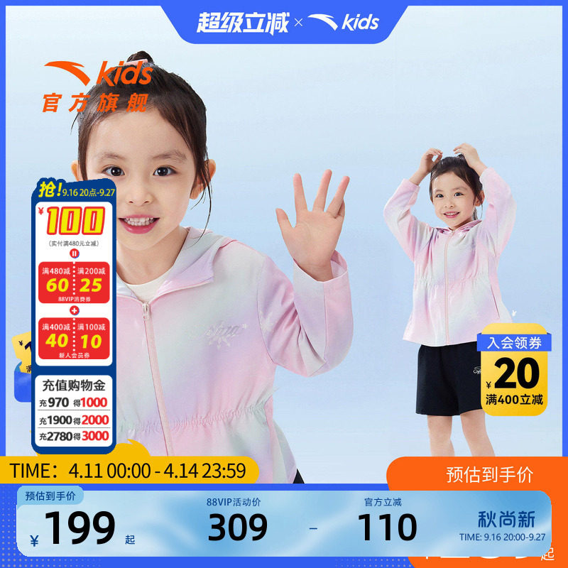 安踏儿童女小童运动上衣