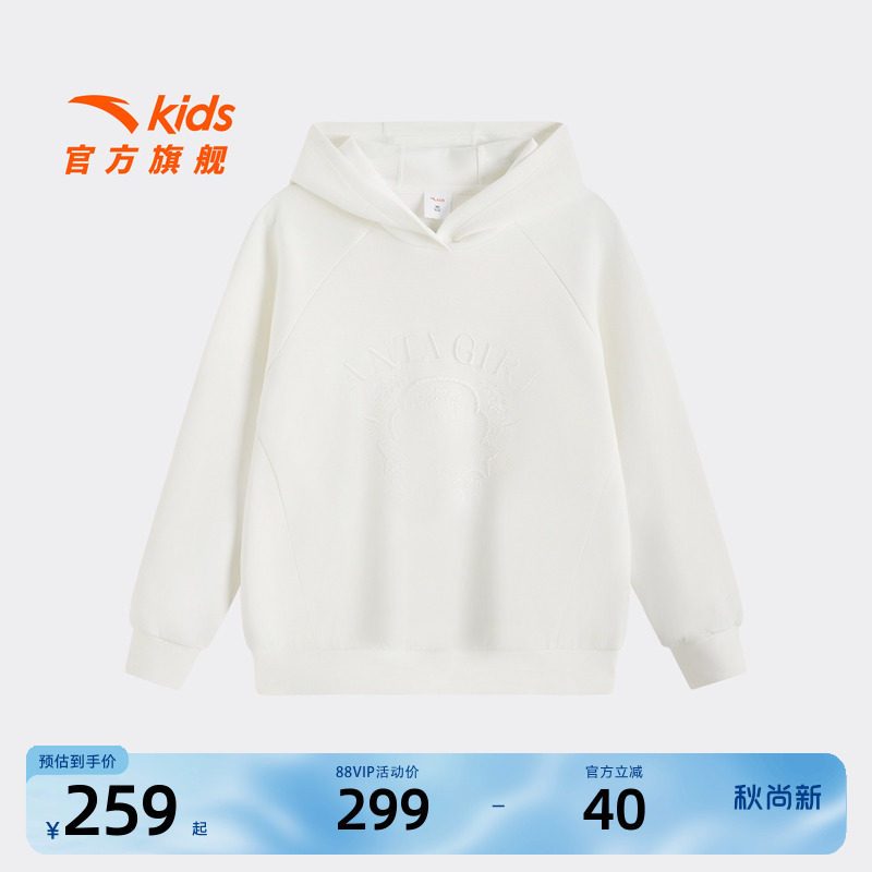 安踏儿童女大童针织连帽套头衫