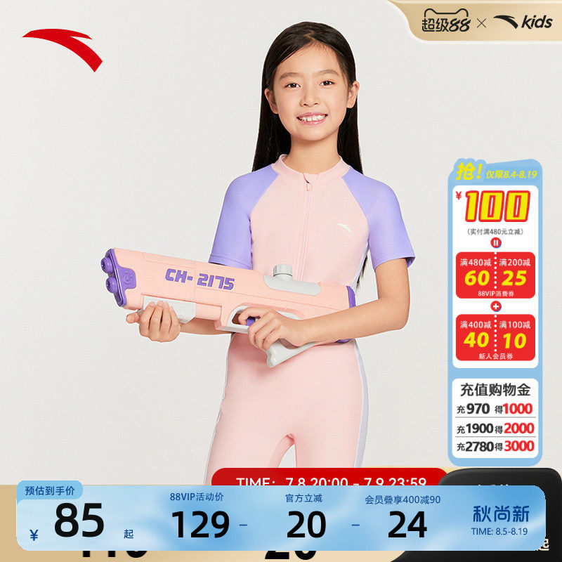 安踏儿童装女童泳衣夏2026新款防晒抗氟连体泳装修身泳衣裤套装潮