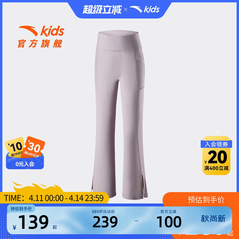 安踏儿童女大童针织运动长裤