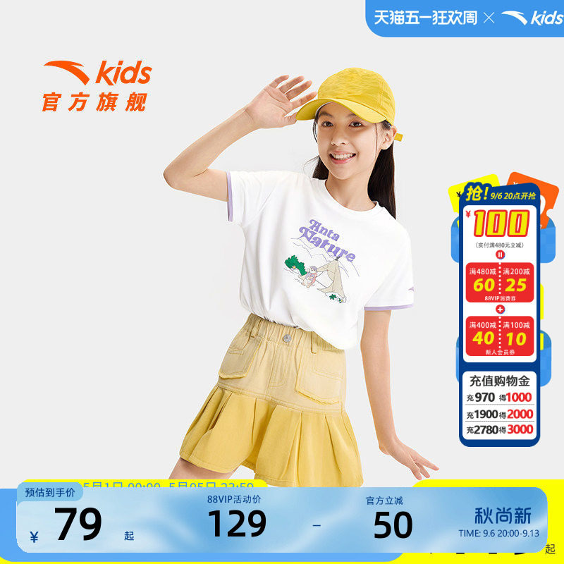 安踏儿童女大童针织短袖衫