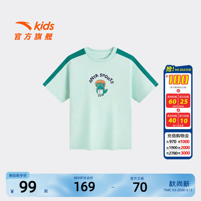 安踏儿童男小童针织短袖衫