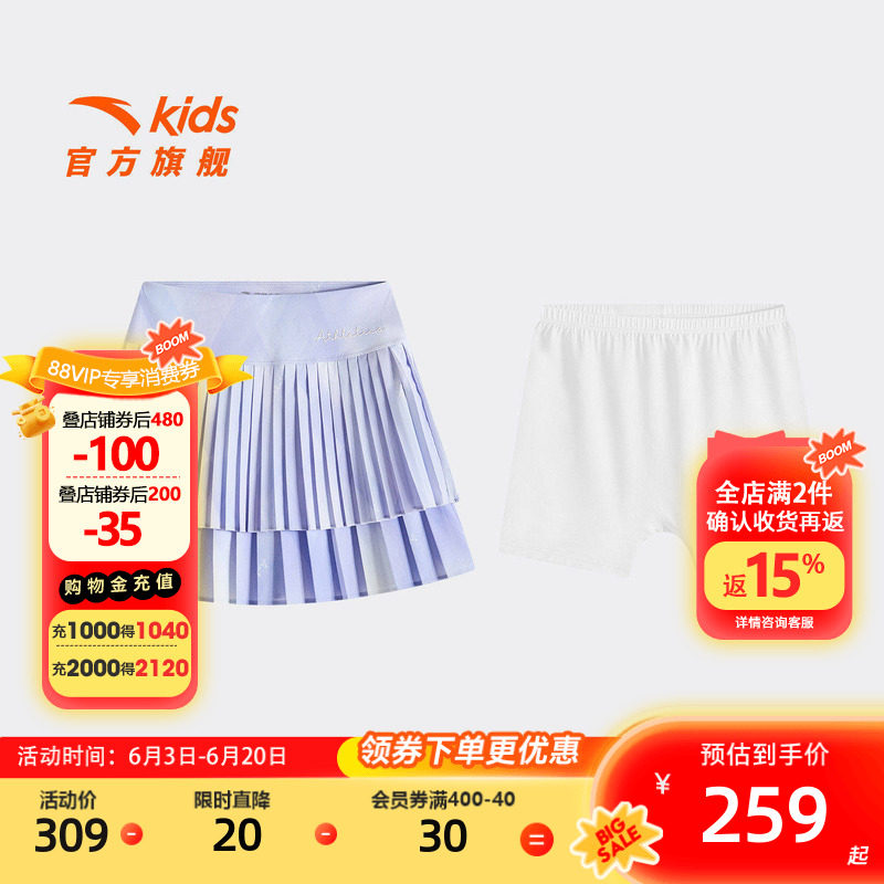 精英体训安踏儿童女大童短裙2026年夏季新款女孩百褶裙子含打底裤