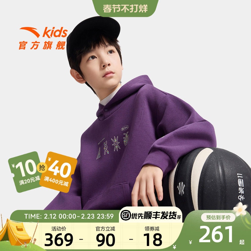 安踏儿童男童卫衣连帽加绒套头衫2025冬新款舒适保暖精英篮球上衣