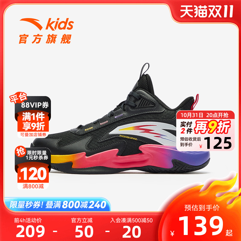 安踏儿童男大童篮球鞋2025秋季新款舒适防滑耐磨中大童高帮运动鞋