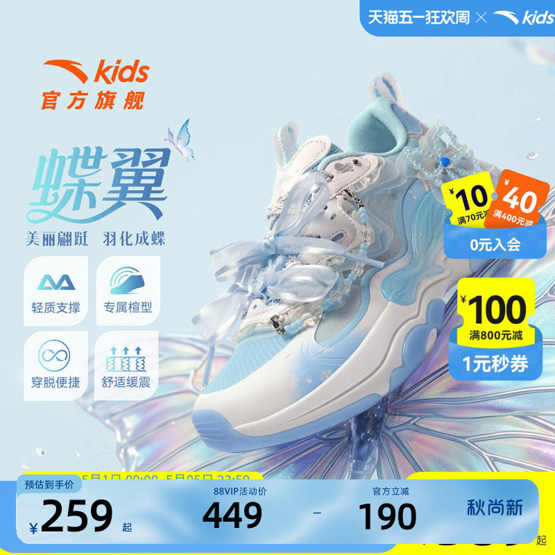 安踏儿童女大童休闲鞋图片