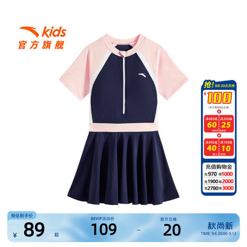 千款直降 全场满400减30元