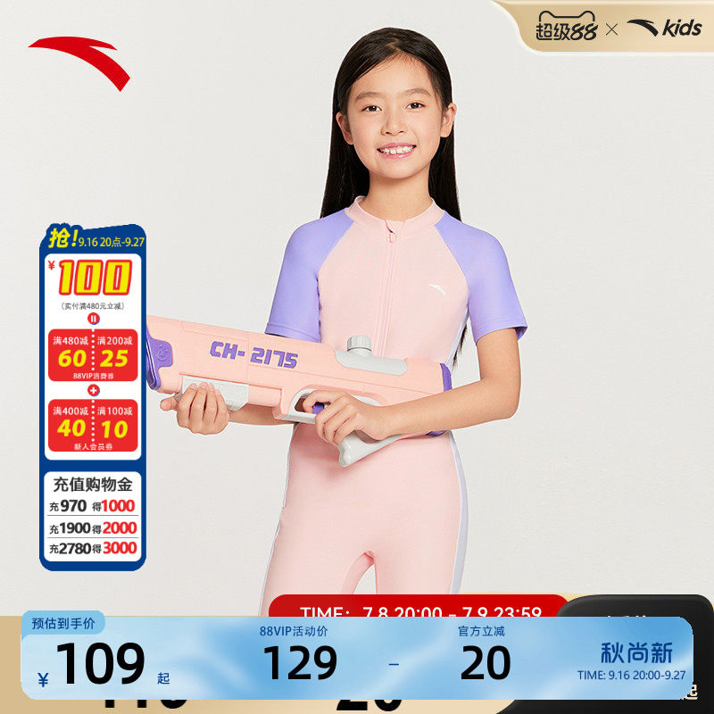 安踏儿童装女童泳衣夏2026新款防晒抗氟连体泳装修身泳衣裤套装潮