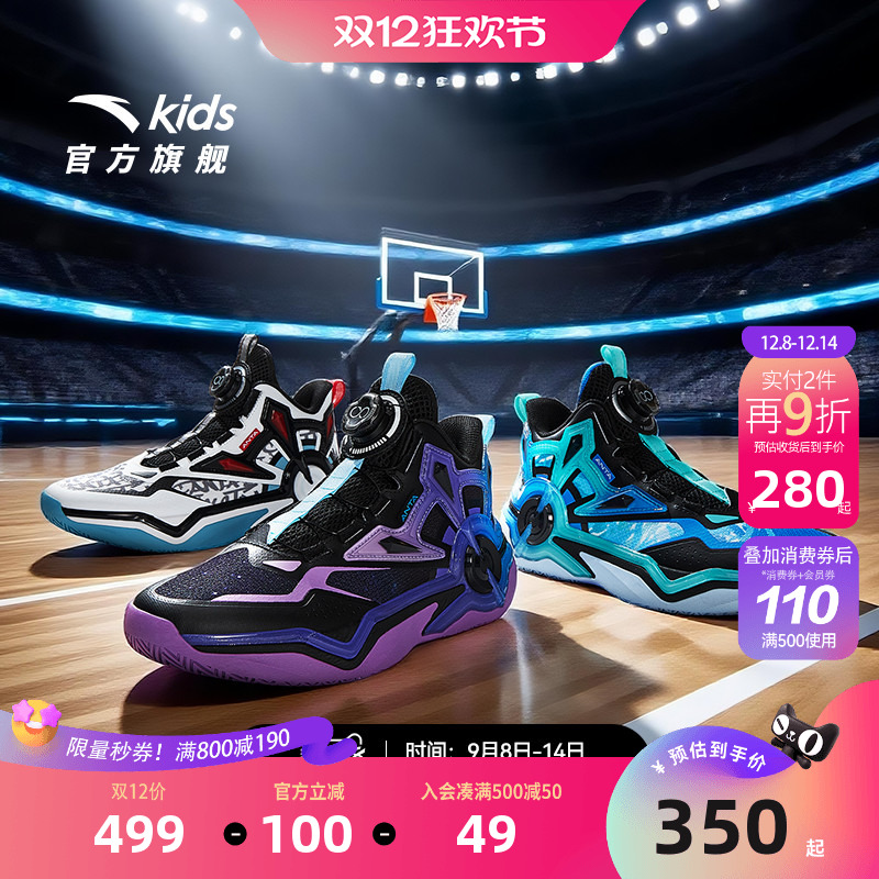 狙击者｜安踏儿童篮球鞋男大童2025秋季新款防滑耐磨中帮运动鞋子