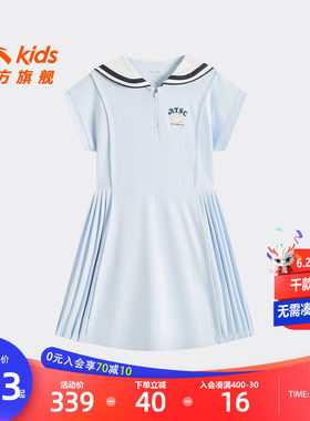 安踏儿童女大童针织连衣裙