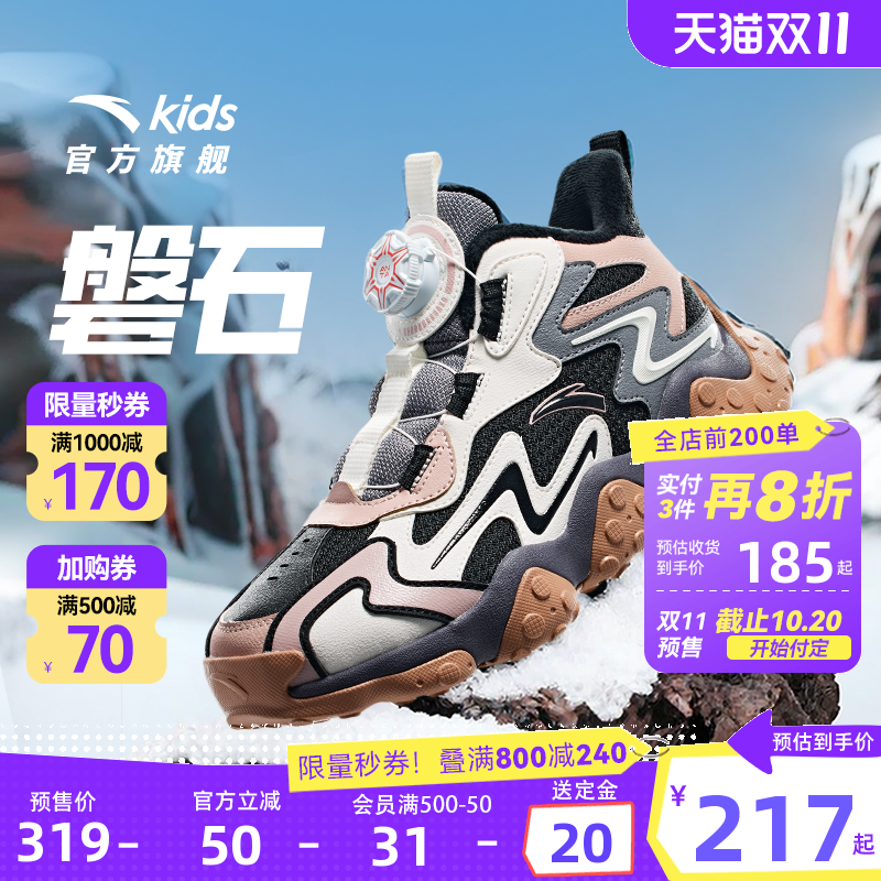 磐石|安踏儿童男大童棉鞋2025冬款户外防滑大棉加绒加厚保暖棉靴