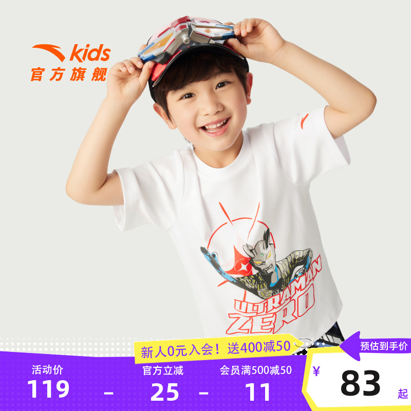 安踏儿童男小童针织短袖衫