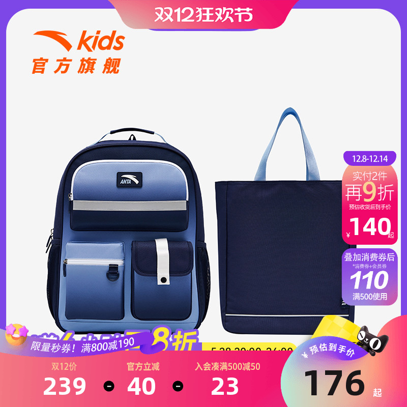 千款直降 全场满400减30元