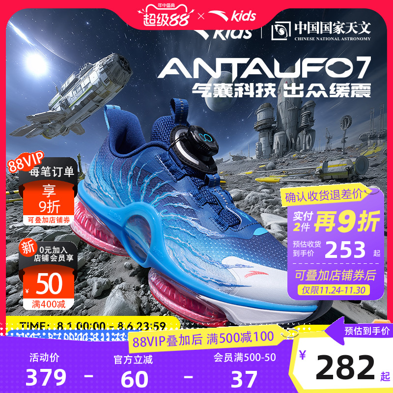 犟弹科技.A-PROOO蓄力胶囊