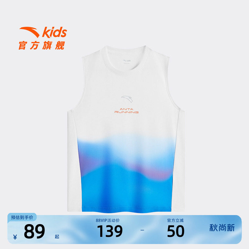 安踏儿童男大童针织背心