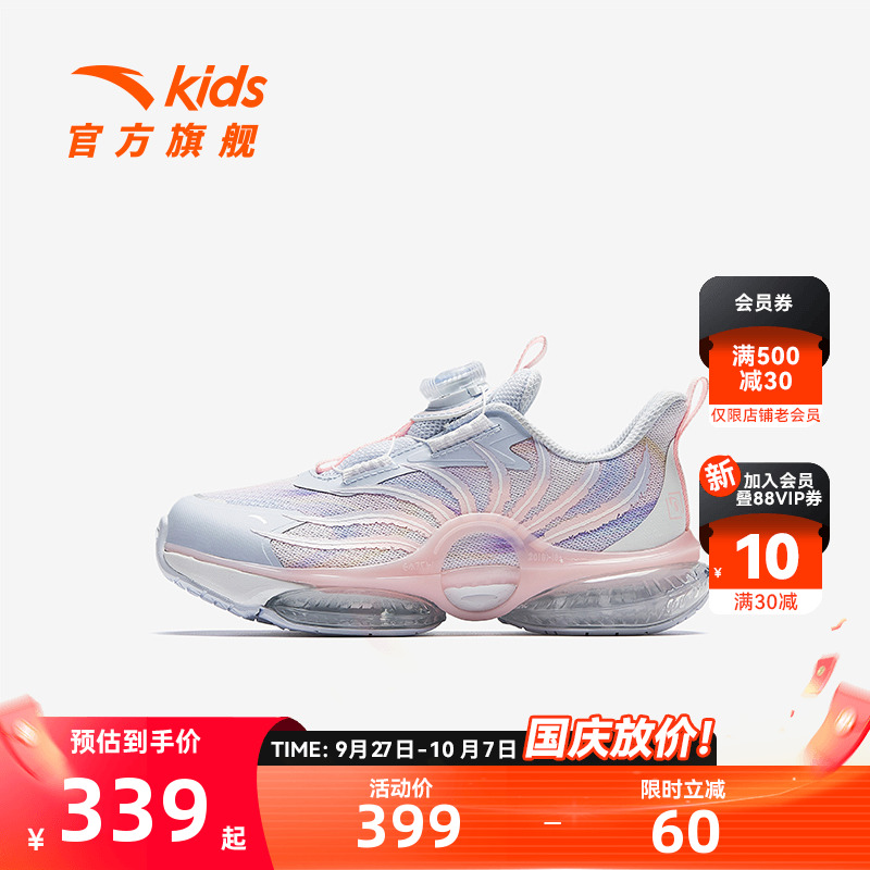 安踏儿童女小童跑鞋2025秋款舒适防滑耐磨儿童轻便旋钮犟弹运动鞋
