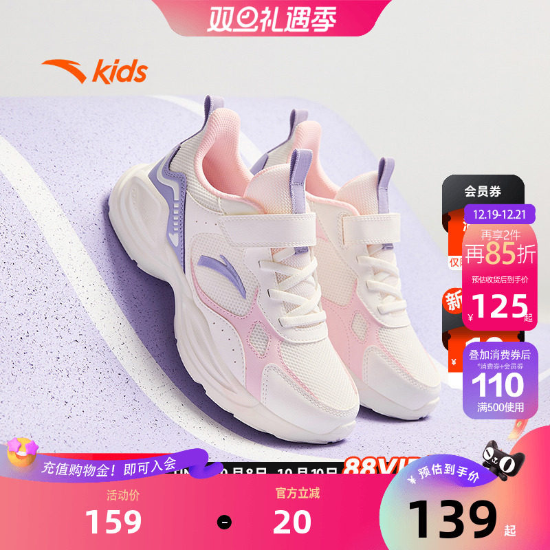 安踏儿童女童小白鞋2025秋季新款密网女童跑步鞋跑鞋软底休闲跑鞋