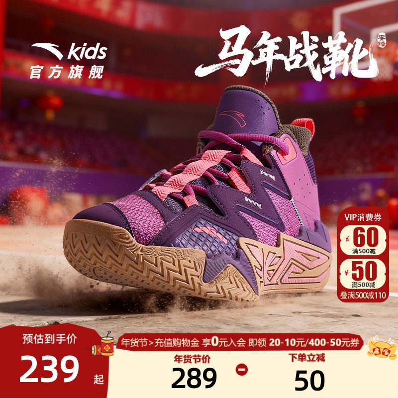 水泥氪星安踏儿童篮球鞋男童篮球鞋2025年青少年篮球鞋儿童运动鞋